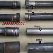 沧州制造蜜桃视频观看厂家_型号可定制