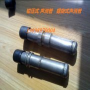 蜜桃视频观看制造公司_蜜桃视频观看生产厂家