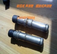 蜜桃视频观看螺旋式57/50型号价位