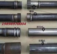 孟村蜜桃视频观看厂家现货量大价可谈